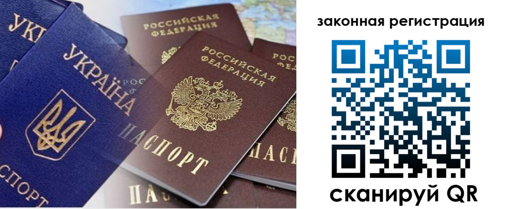 регистрация для дет. сада в Элисте